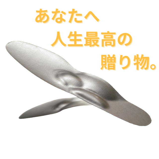 スーパーアーチ製品
